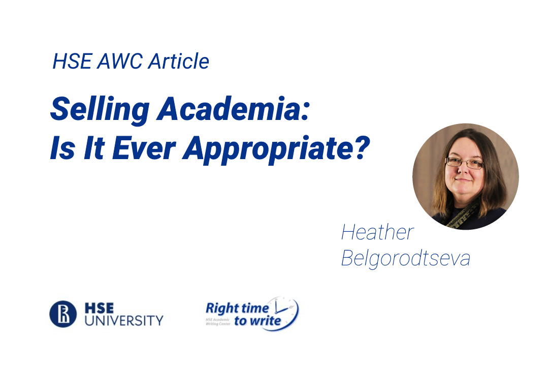 Selling Academia — Is It Ever Appropriate?