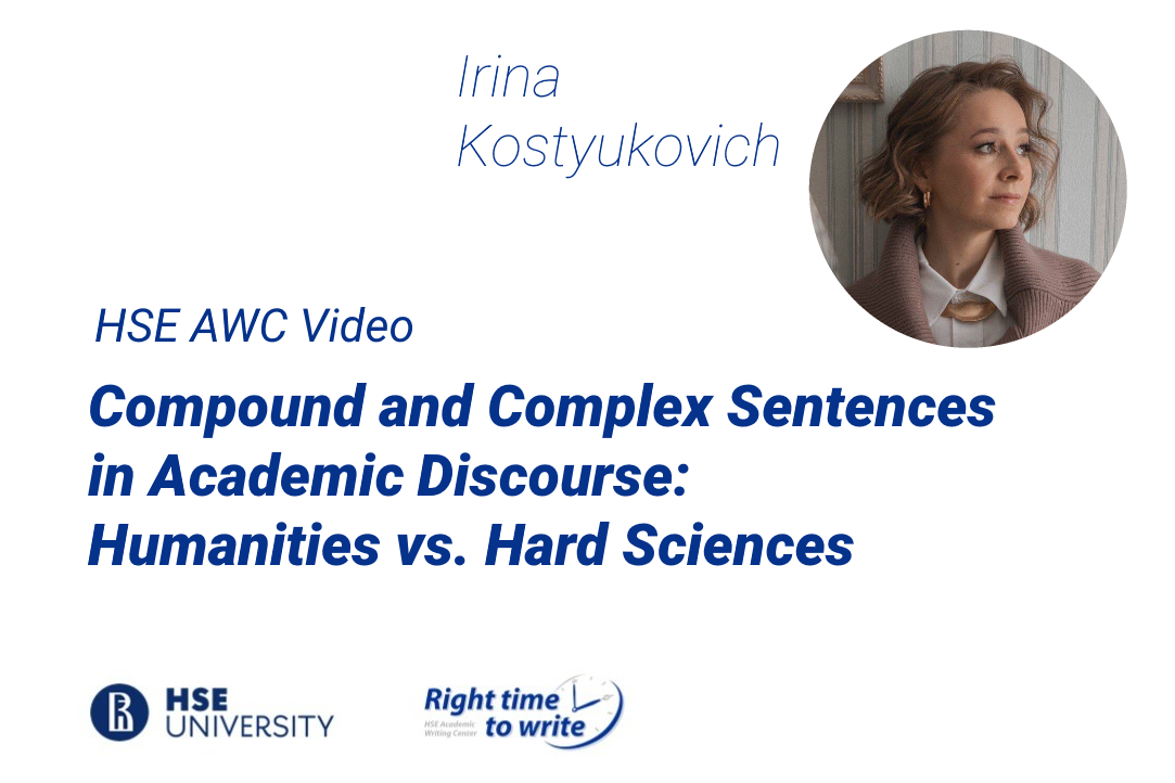 Сompound and Complex Sentences in Academic Discourse: Humanities vs. Hard Sciences