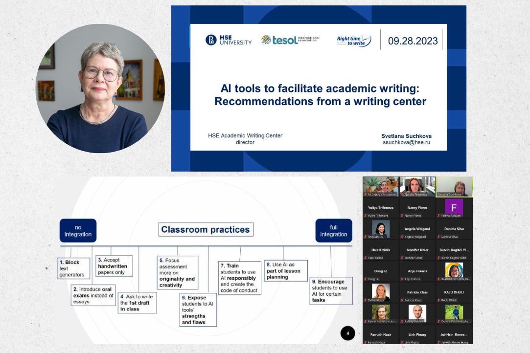 Illustration for news: AI tools for authors and writing instructors