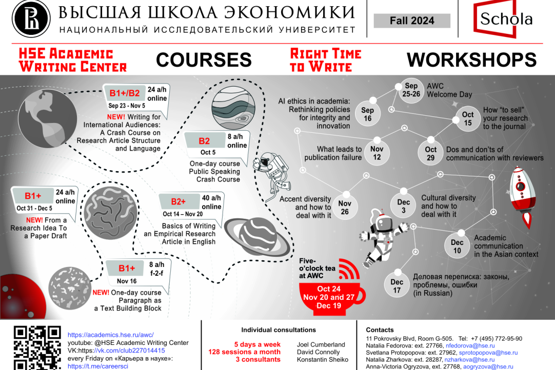 Illustration for news: Highlights of the academic year 2023-2024